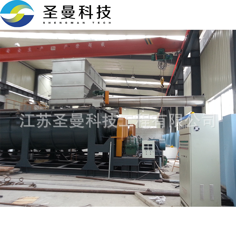 为猪脑提取物双桨叶轴干燥机300kg/h双轴浆叶式冷却干化系统