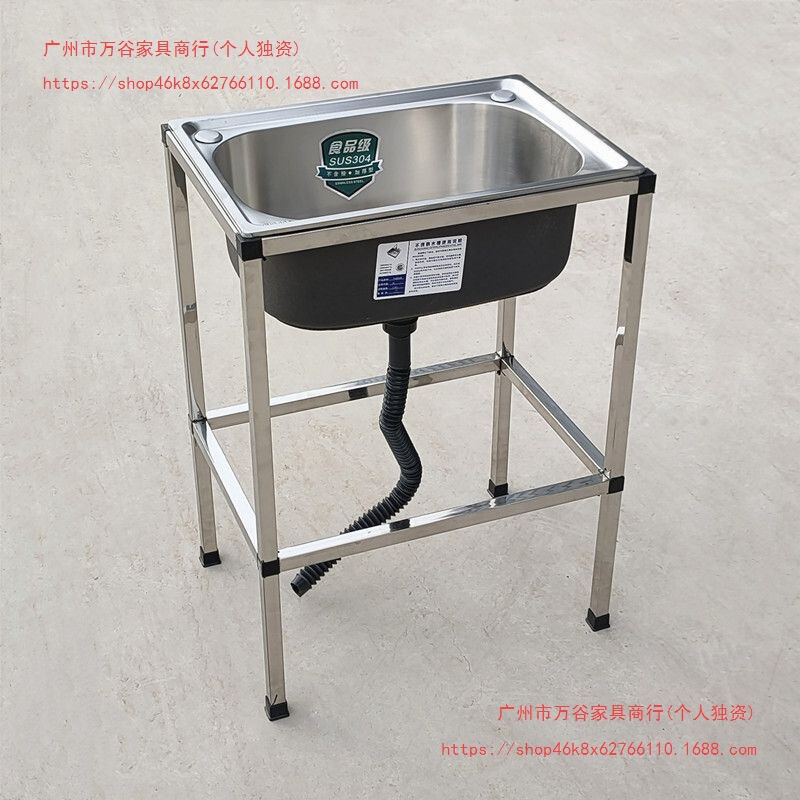 厨房家用304不锈钢水槽单槽带支架洗菜盆洗碗槽大号单盆洗手池|undefined