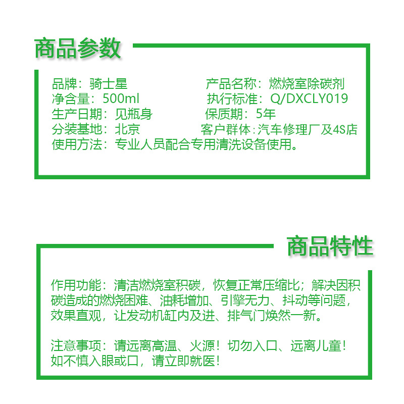 缸内说明