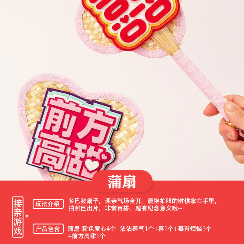 Tocar creativo Mahjong bloqueo de la puerta juego props boda novio padrino colección completa