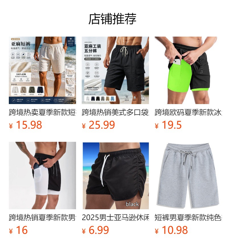 详情图