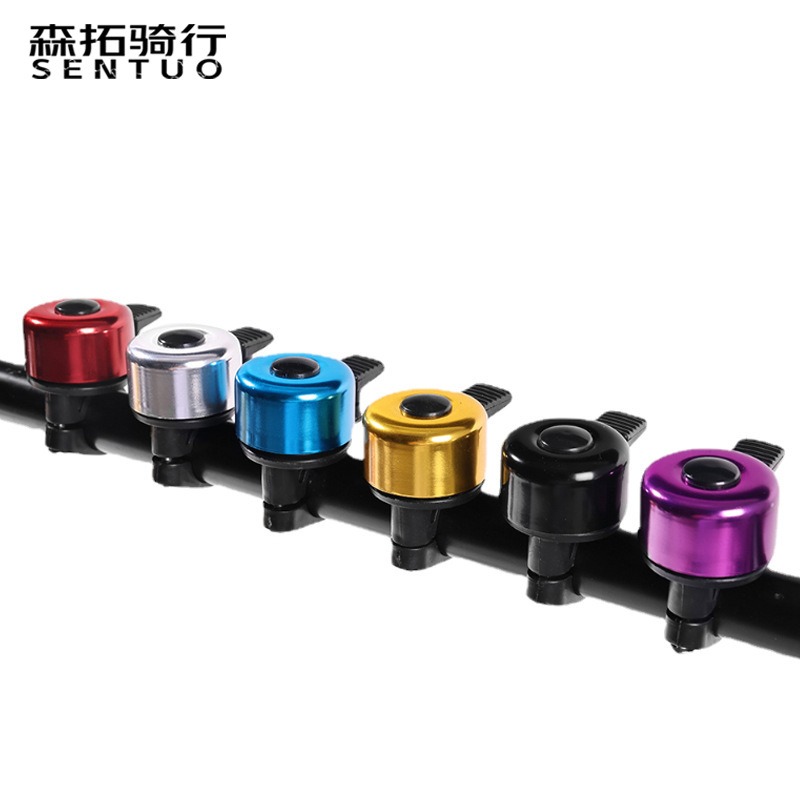 自行車小鈴鐺 迷你車鈴 小打鈴 銀黃黑紅紫五色可選