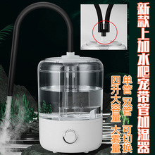 新款上加水爬宠带管双管加湿器雾化喷雾器家用动植物睫毛手机维修