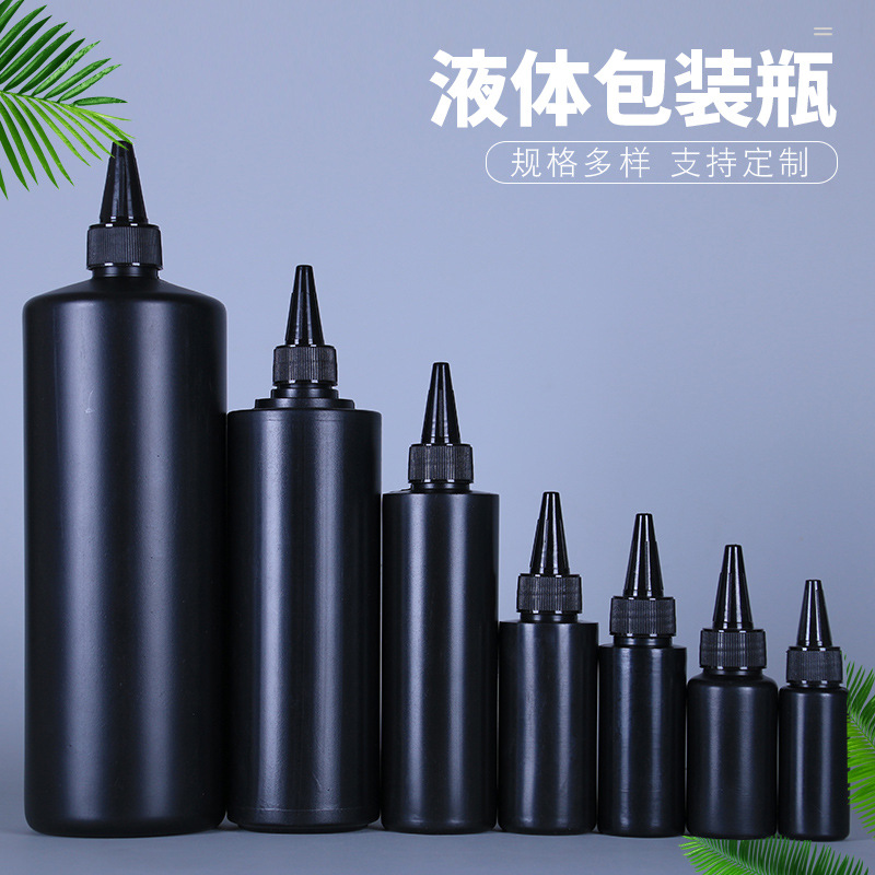 黑色胶水塑料瓶50ml100ml尖嘴瓶UV滴胶避光甲油胶黑色尖嘴瓶批发