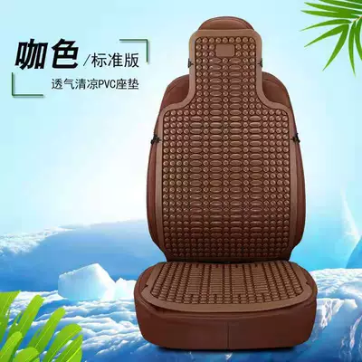 Cool pad | Qìchē Seat Cushion Van