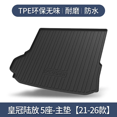 Trunk Mat, Trunk Mat - crown-land-release-five-seats-separate-main-mat-dedicated-3d-high-edge-10090