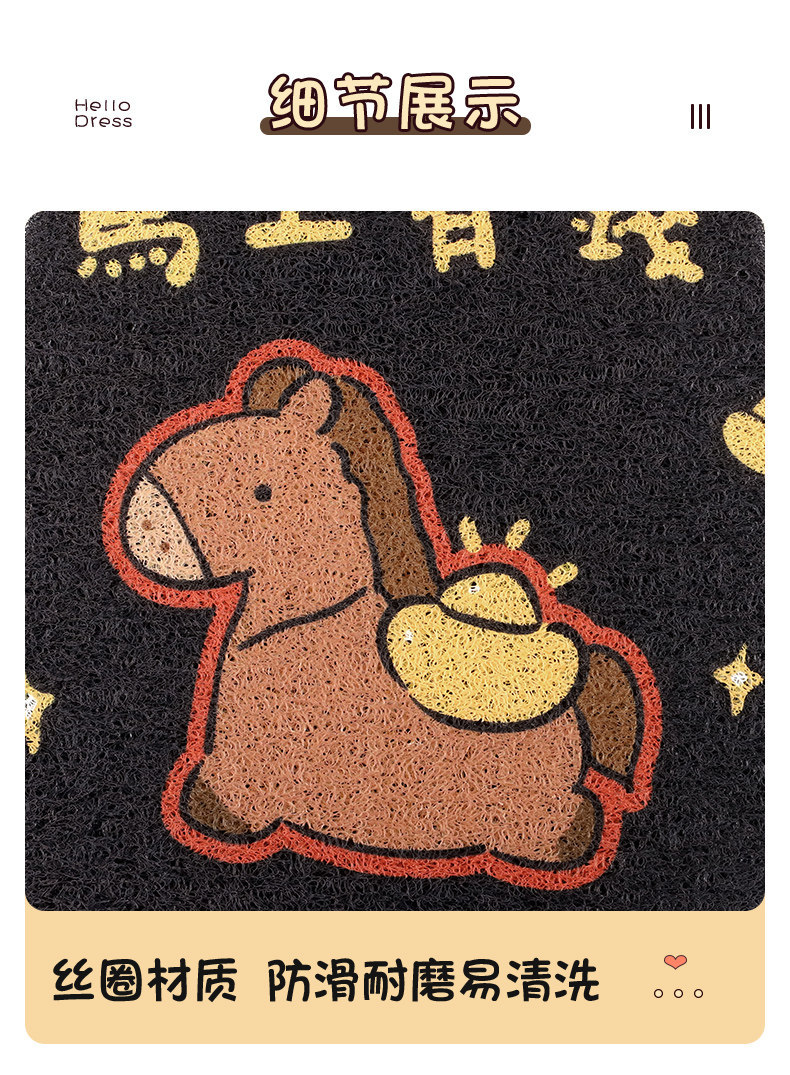 Year of the Horse Car Floor Mats, Universal for Driver and Passenger, Cute Design for Girls, 2026 New Model, Thickened Silk Loop Anti-Dirt Carpet for the Car Interior