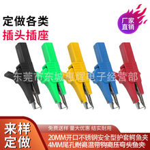 �_��20mm ȫ�~�yԇ�A��ȫ���{�~�A4mmβ���͸ߜ؎��h�߉����^�~�A