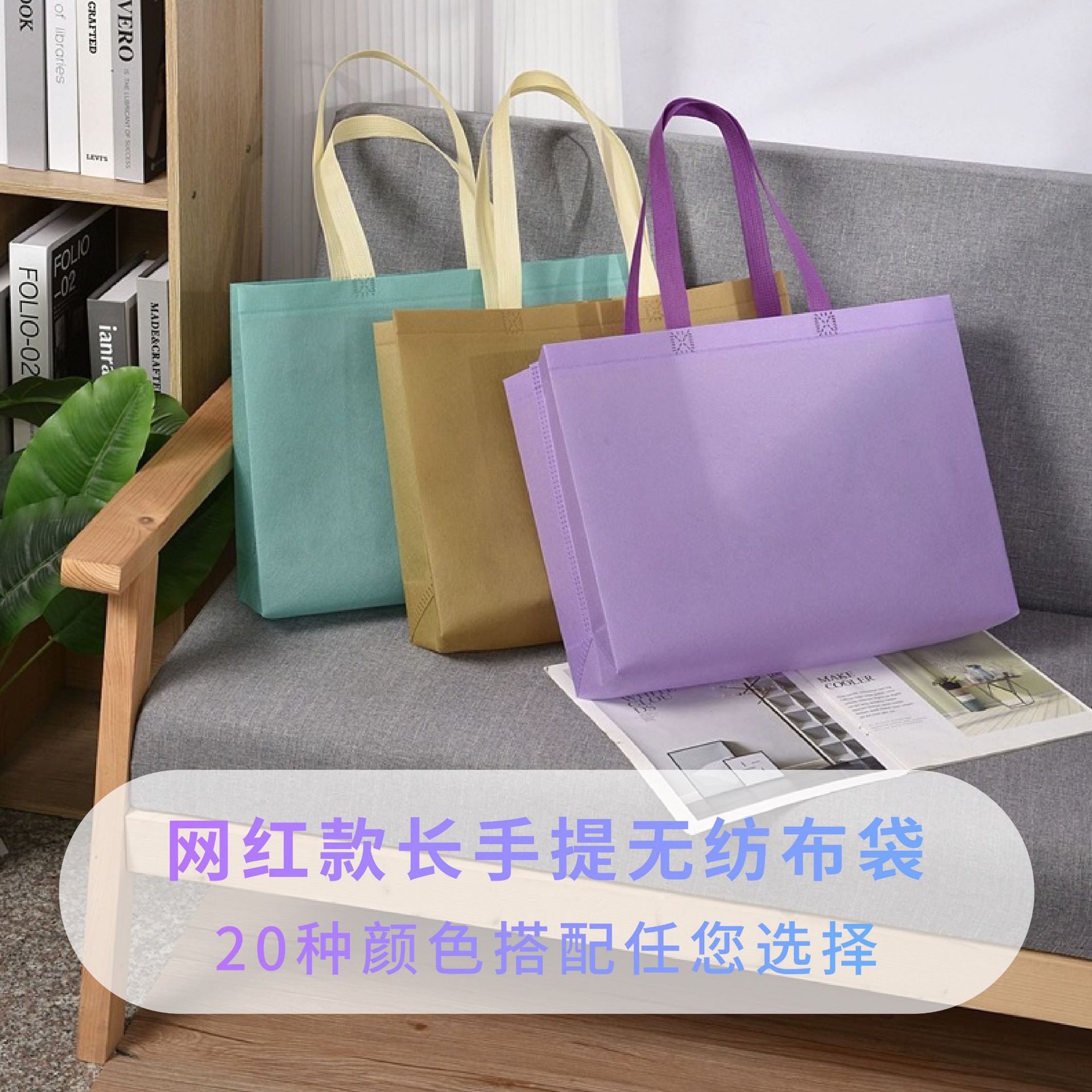 Brand linen bag non-woven cloth