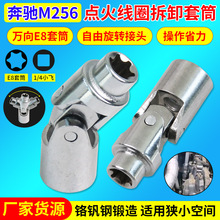 ����M256ֱ������GLS450 C260L M254 1.5T 3.0��������ʱר�ù���