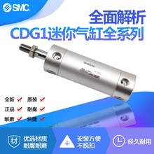 SMCȫԭbp͚CDG1BN20/25/32-20/25/32/40/50/63