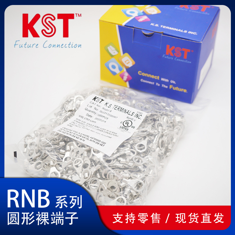 KST健和兴RNBS22-6 RNBL22-6 RNBS22-8 RNB22-8圆形裸端子正品