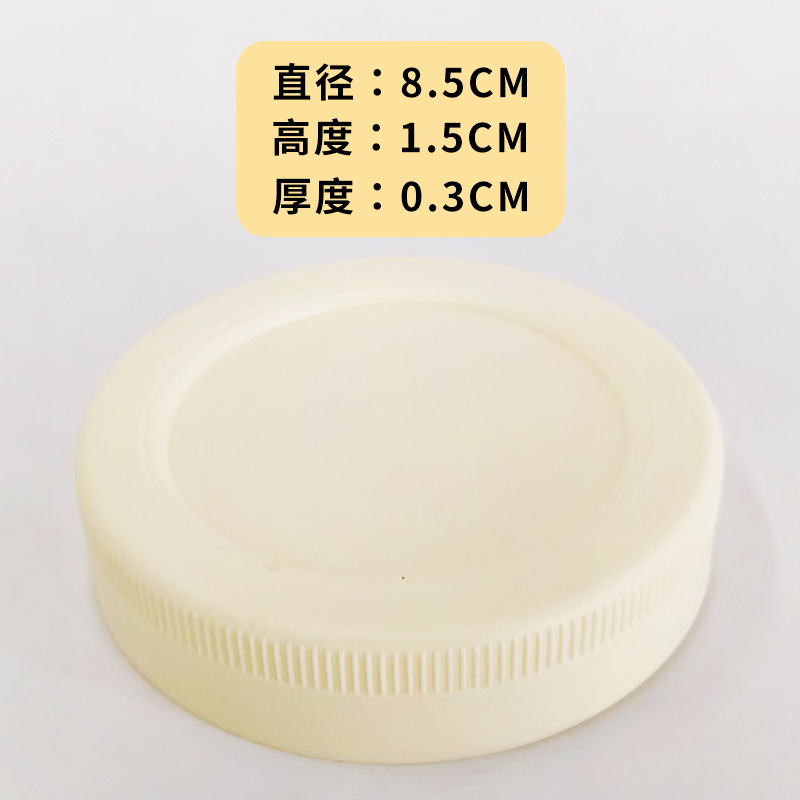 Amazon PP プラスチック蓋メイソン蓋カラフルな標準口 86 ミリメートル広口ハンドルカップメイソンジャー密封蓋吊りスプーン|undefined
