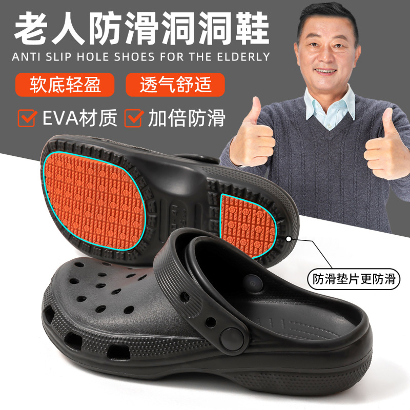 Elderly Non-Slip Clogs Men's Outer Wear Thick-Soled 2025 New Fishing Shoes Driving Sandals Summer Men's High-End