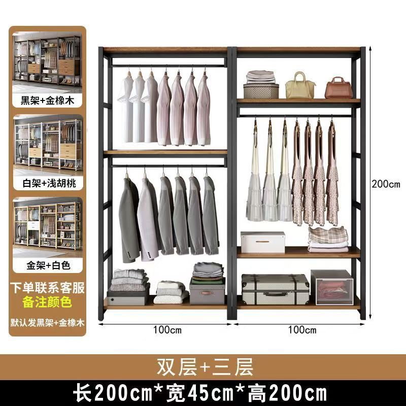 家庭用ワードローブ棚洋服ラック寝室クロークディスプレイラックランドリールームオープン洋服ラック|undefined