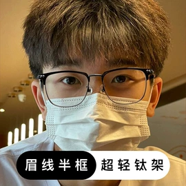 框架眼镜;儿童框架镜;太阳镜