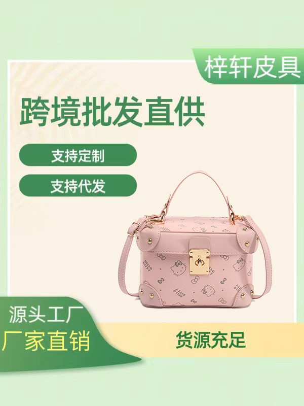 女盒子包包2025高级感2025新款通勤时髦网红百搭精致斜挎包潮跨境|undefined