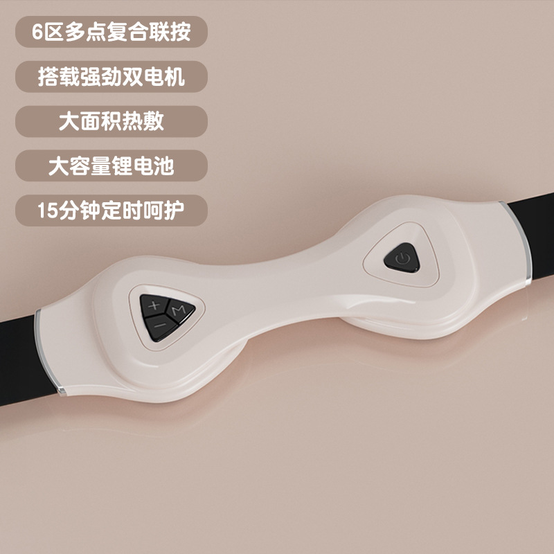 New Massage Belt Double Disc Waist and Abdomen Massager Belly Massager