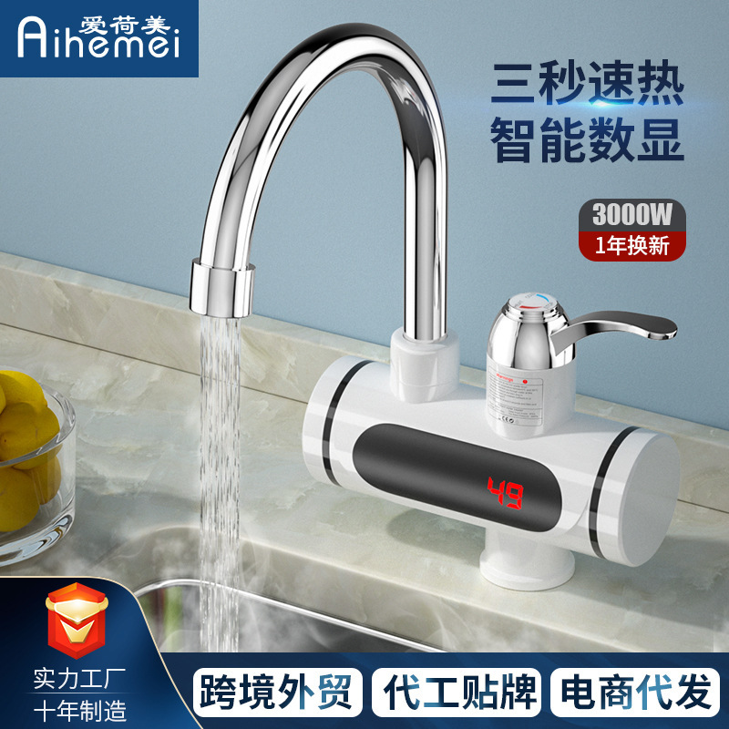 Household kitchen dish washing instant faucet fast heating three seconds fast heating electric faucet foreign trade Amazon Household kitchen dish washing instant faucet fast heating three seconds fast heating electric faucet foreign trade Amazon