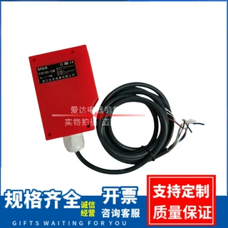 E3K车机道闸传感器 E3K100-10M防水距离可调红外线漫反射光电开关