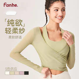新款瑜伽上衣长袖女网纱透气普拉提运动跑步套装瑜伽服罩衫健身服