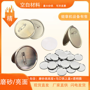 56mm�R���F���ٹȵ��^��ĥɰ�հ�DIY���ºĲ����°���羳���b