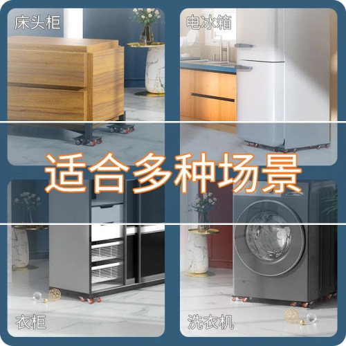 Moving tools 5-piece set 5-wheel moving set new heavy object mover home furniture shifter