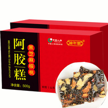 ���z��500�˼�ʳ�t����轰��z��Ԫ���ֹ�Ů����ʳɽ�|�HƤ���z��