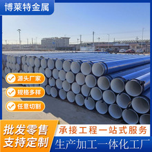 大口径螺旋钢管供排水天然气地埋输送管道q235b螺旋管可按需制作