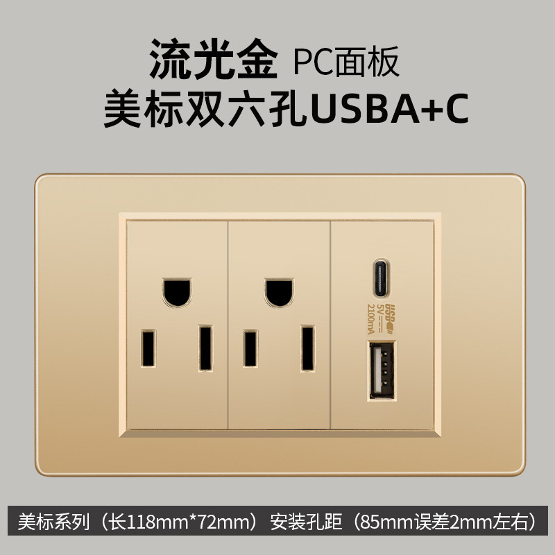 Taiwán estándar USBC oro 16A conmutador socket color 110V transfronterizo enchufe de pared panel de comercio exterior Vietnam lote