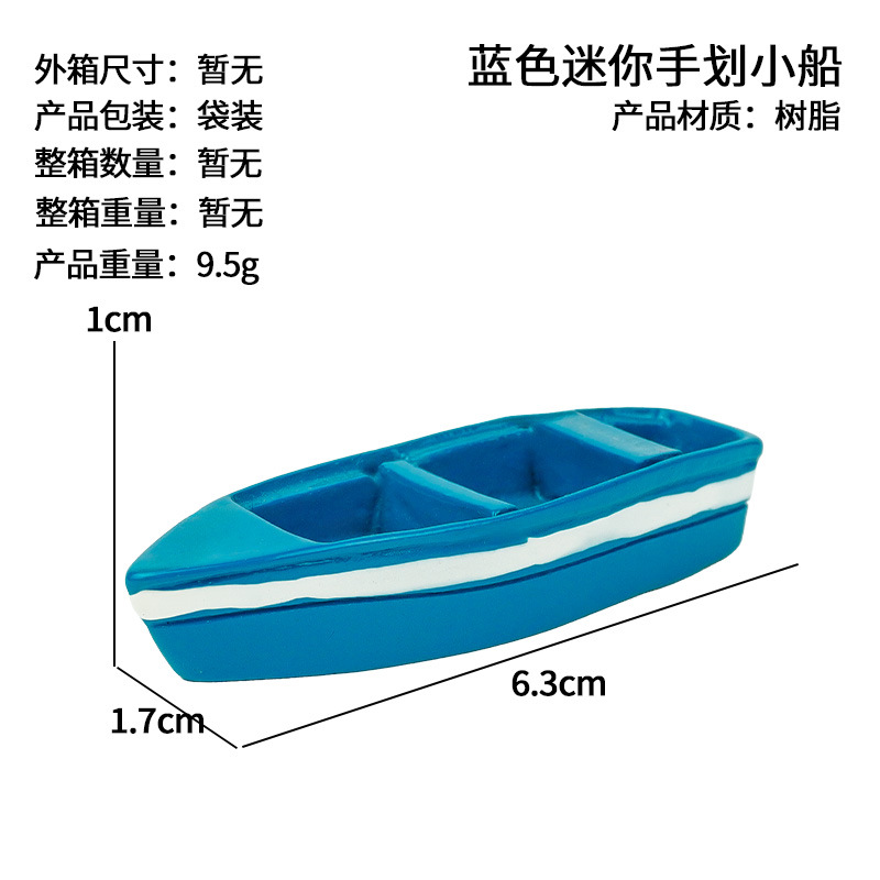 Mini Barco Decorativo para Acuario de Resina para Pecera image 9