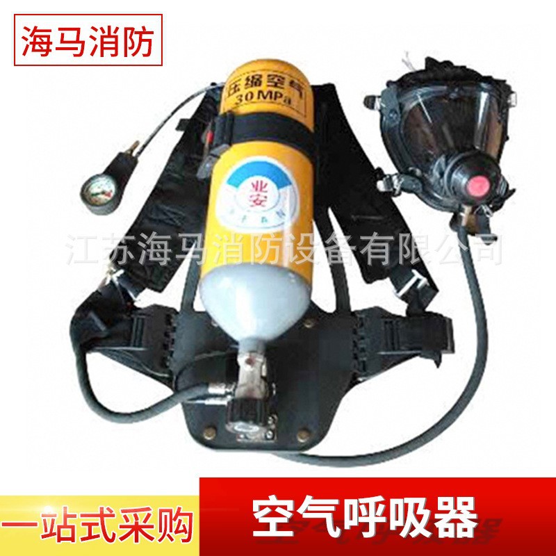 工厂批发 救生呼吸器 消防抢险救援  正压式空气呼吸器