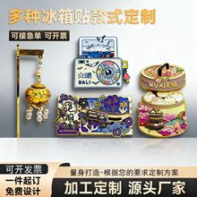 金属烤漆徽章定制文创徽章定做学校仿珐琅纪念品UV打印3D立体徽章