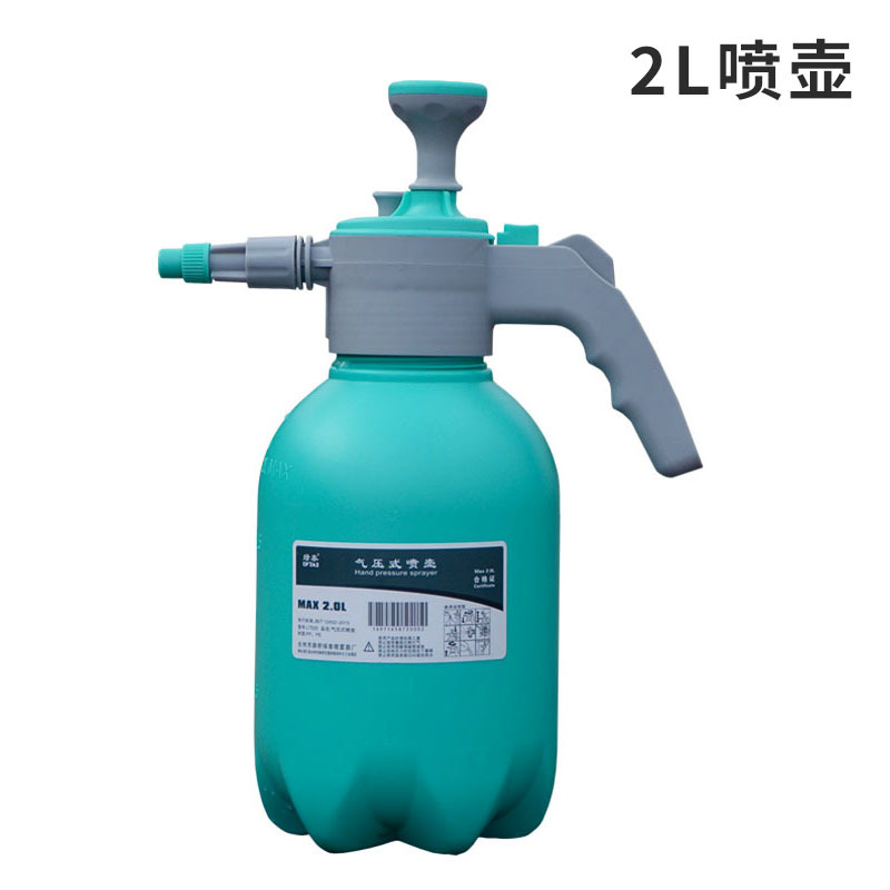 블루 원예 꽃 물뿌리개 2L 패셔너블 모델 [강압]