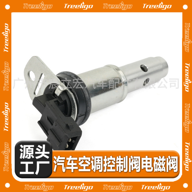 11367585425 para BMW 3 5 serie árbol de levas VVT válvula solenoide 11367516 293 917-241