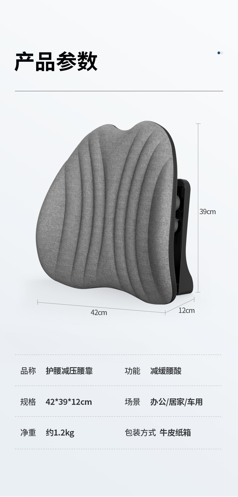 Ergonomic Waist cushion office waist support back cushion waist chair waist support long sitting seat waist support