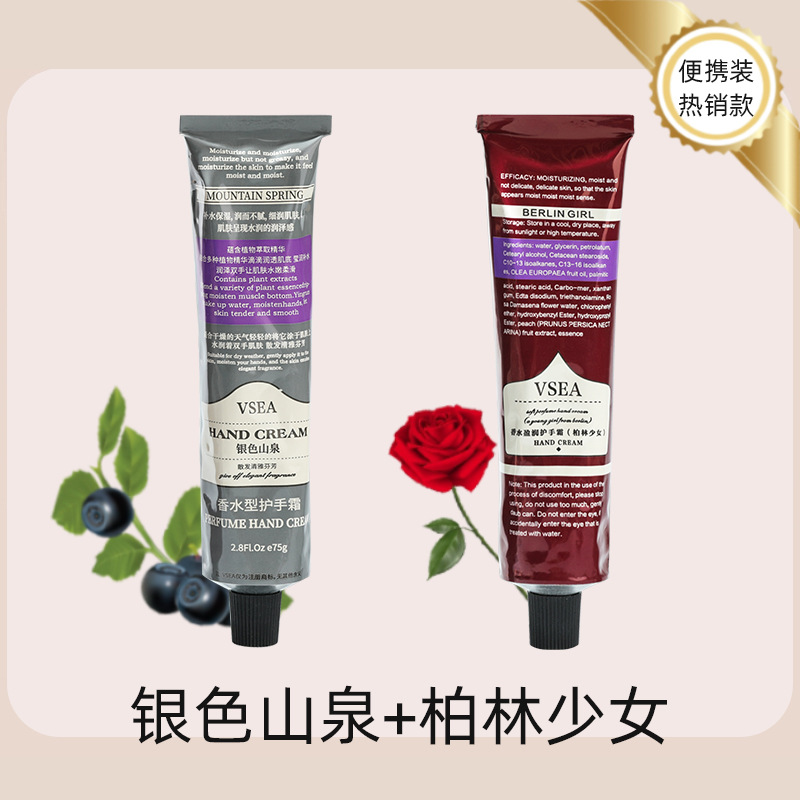 은산천 + 베를린 소녀