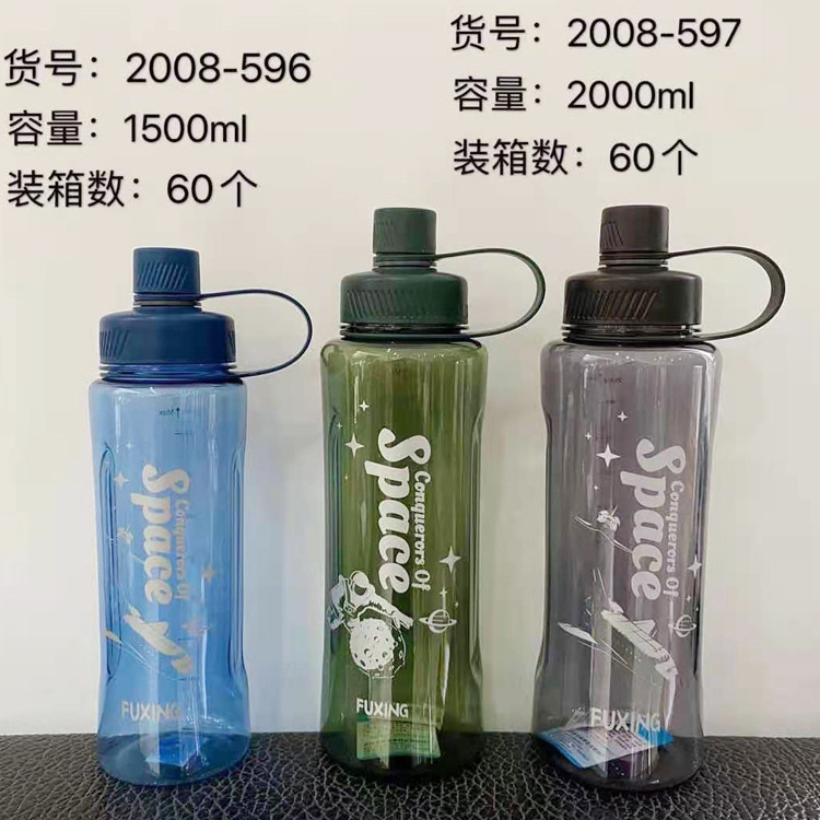 2008-597 Espacio de oro Copa