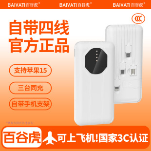 �ٹȻ�3c�J�C��늌��m���O��15pro�A����10000�����֙C�Ƅ��Դ