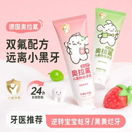 牙刷;牙膏;牙签、牙线