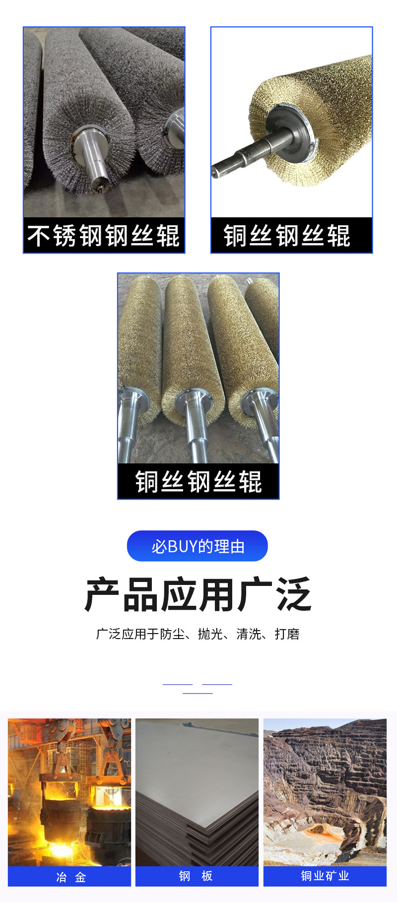 钢丝辊详情_03.jpg