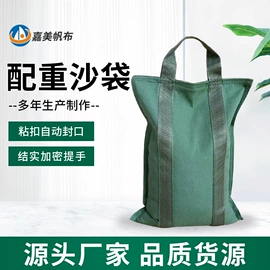 防汛沙袋;帆布;货场盖布