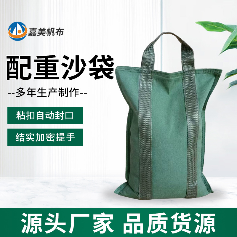 手提帆布配重沙袋加厚帆布防汛沙袋 户外防风固定沙袋压重固定器