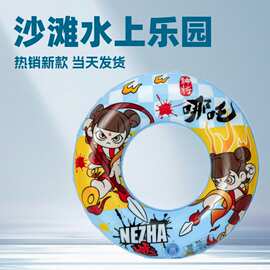 神将吒儿游泳圈儿童卡通腋下圈加厚防侧翻泳圈带把手救生圈浮圈