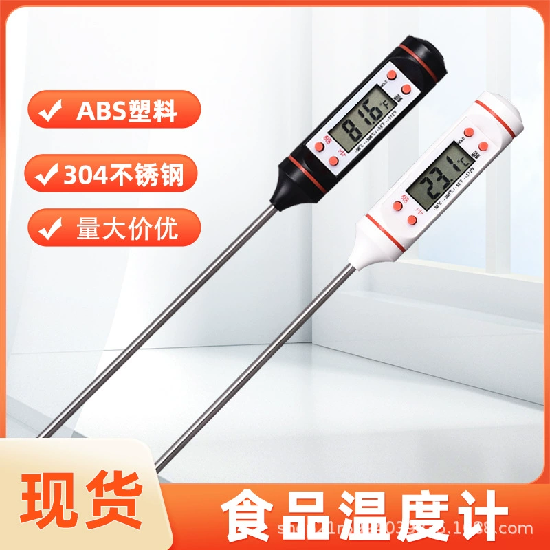 Зонд пищевой термометр 101 цифровой термометр для барбекю Домашняя выпечка из нержавеющей стали пищевой термометр