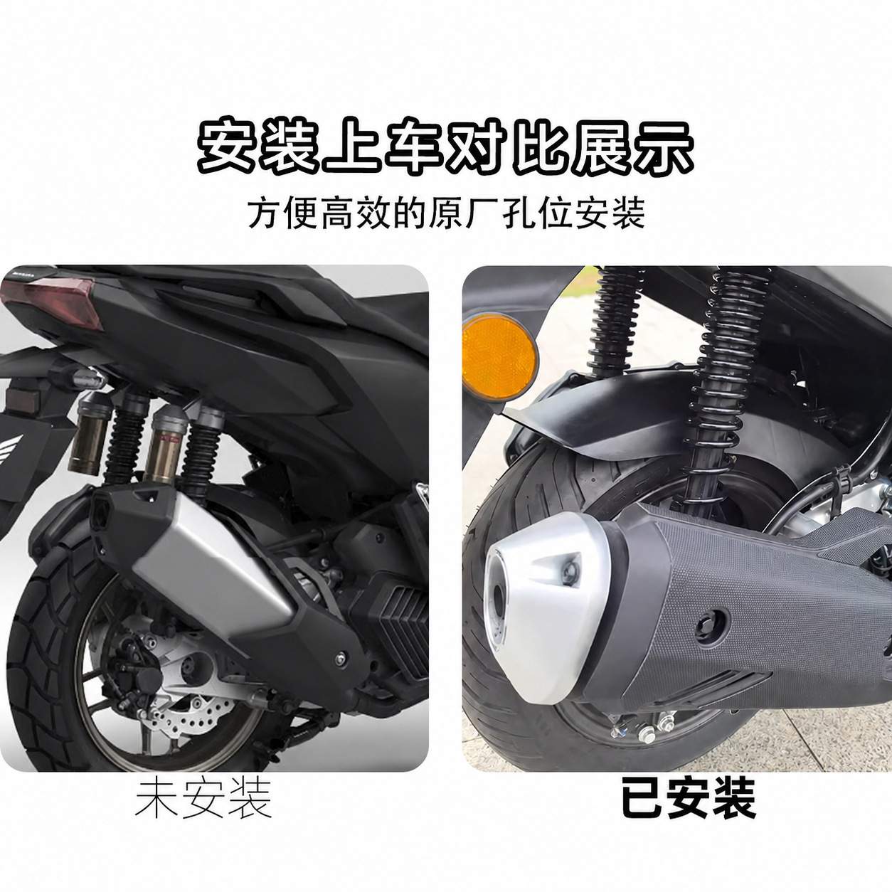 Suitable for 21-25 Models of Honda Adv160/Pcx160/Click160 Rear Wheel Water Transfer Printing Mudguard