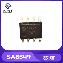 ���� SA8110 SOP8 �����ĥ���� ���� ֱ�� ��ˢ �R�_��IC