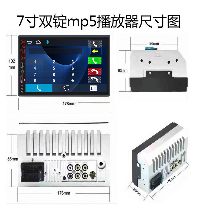 4.1inch Car Mp5 Player Features USB Card Car Bluetooth Amplifier Radio Reversing Priority 7023S