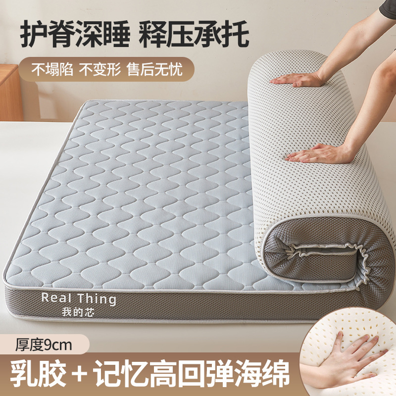 적당한 척추 보호 및 편안한 라텍스 메모리 폼 모델 Unprinted - 회색 9cm