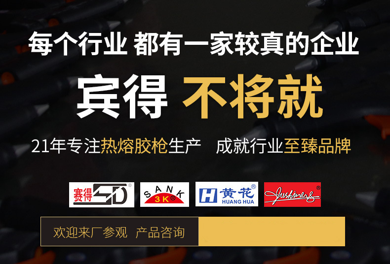 详情-5.jpg